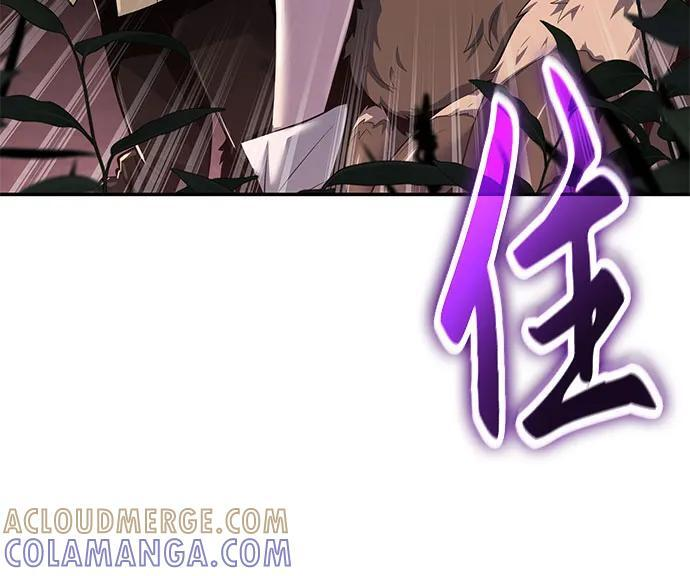 第38话 蜘蛛网(2) 第19页