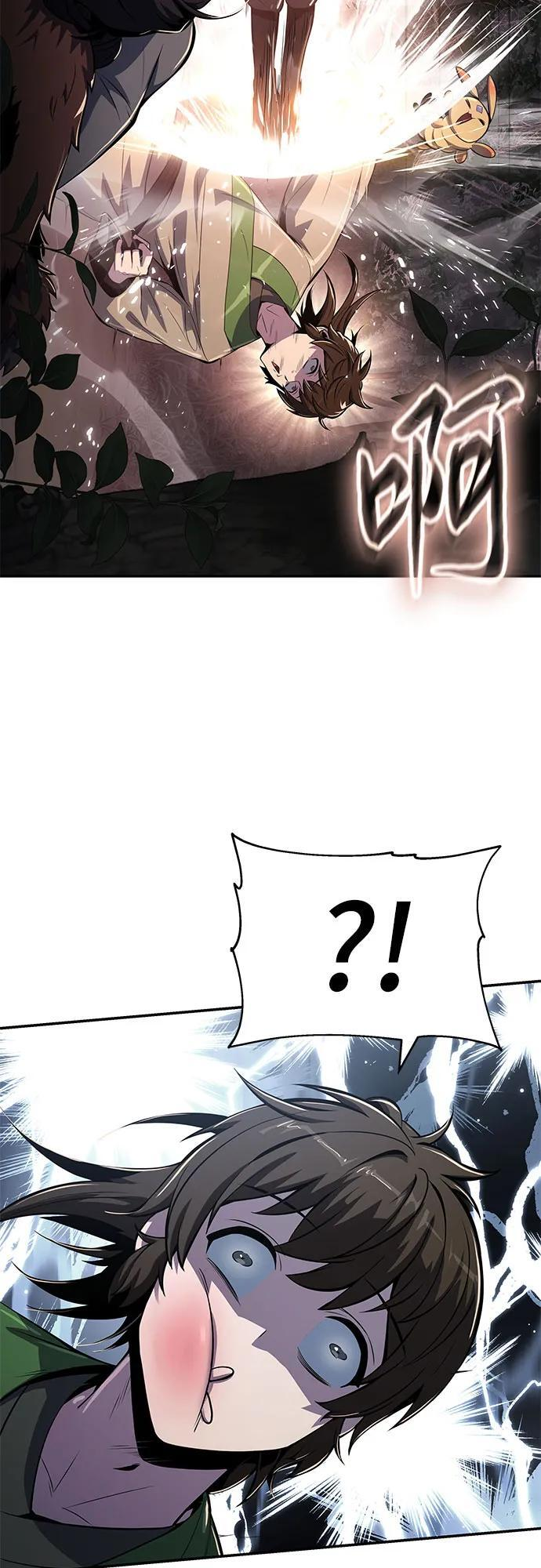 第38话 蜘蛛网(2) 第38页
