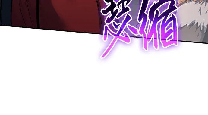 第38话 蜘蛛网(2) 第54页
