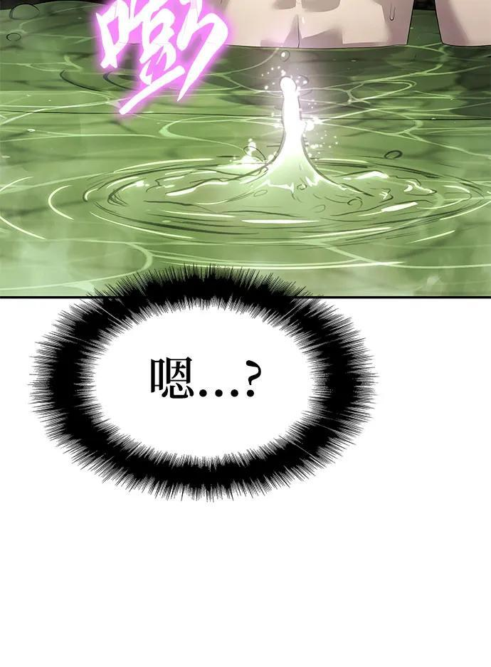 第42话 五毒(2) 第78页