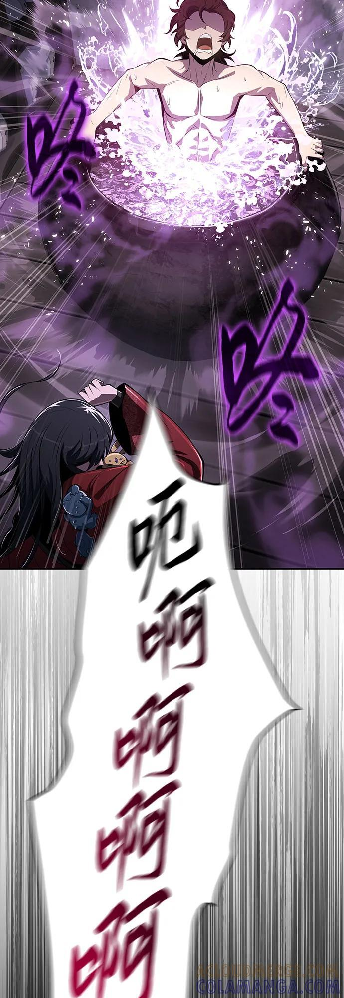 第42话 五毒(2) 第82页