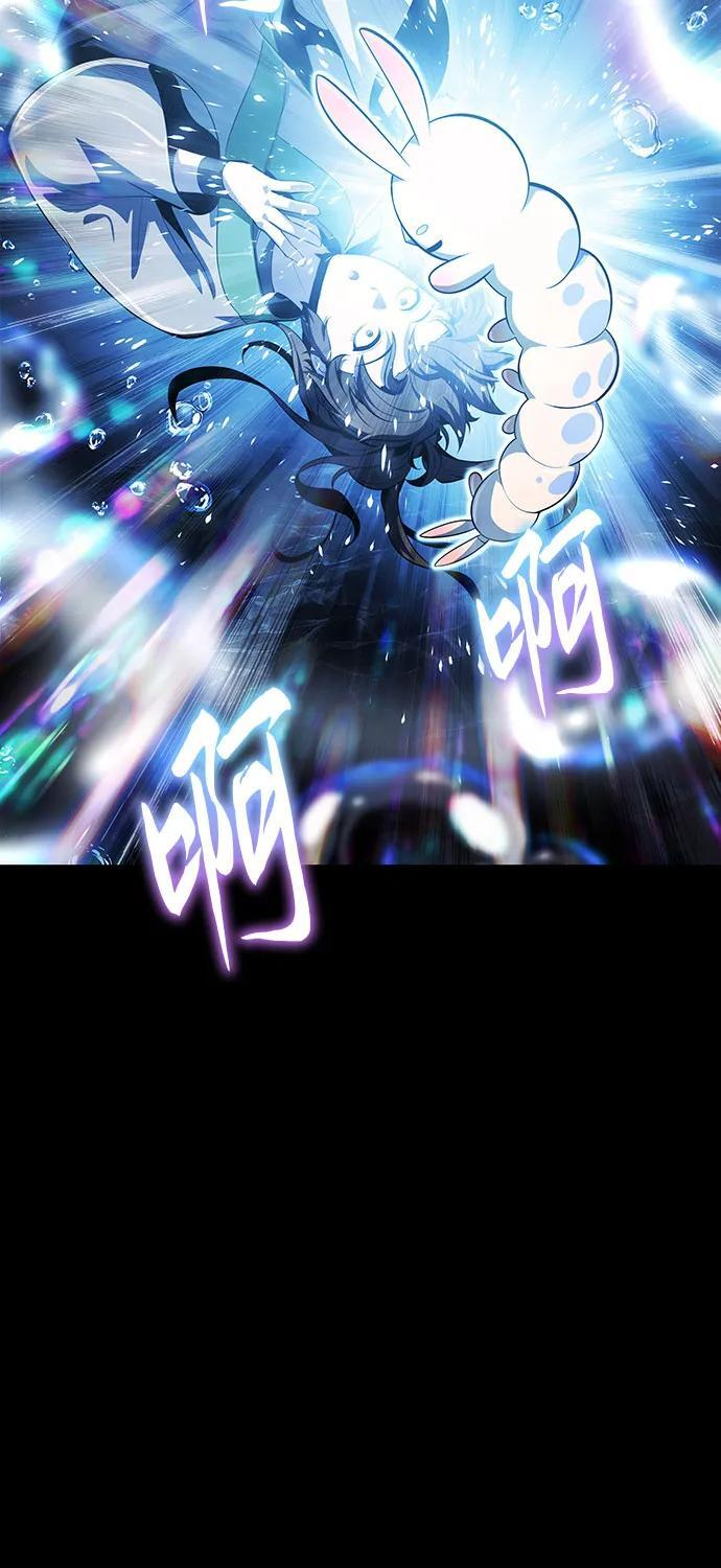 第43话 五毒(3) 第20页