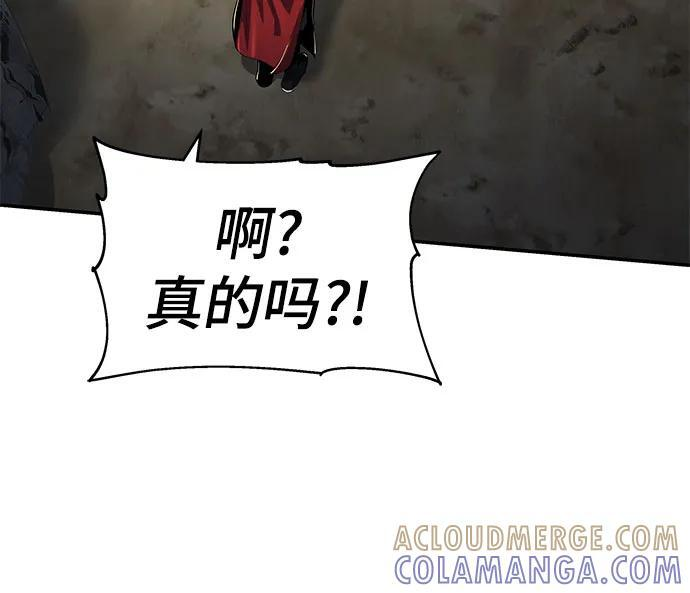 第44话 五毒(4) 第10页