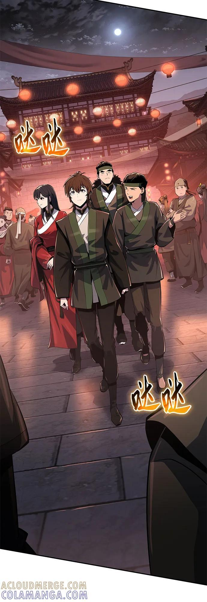 第45话 痛快的死亡(1) 第4页