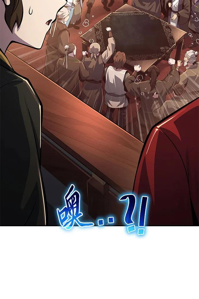 第45话 痛快的死亡(1) 第14页