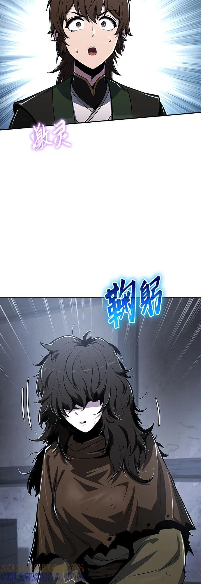 第45话 痛快的死亡(1) 第28页