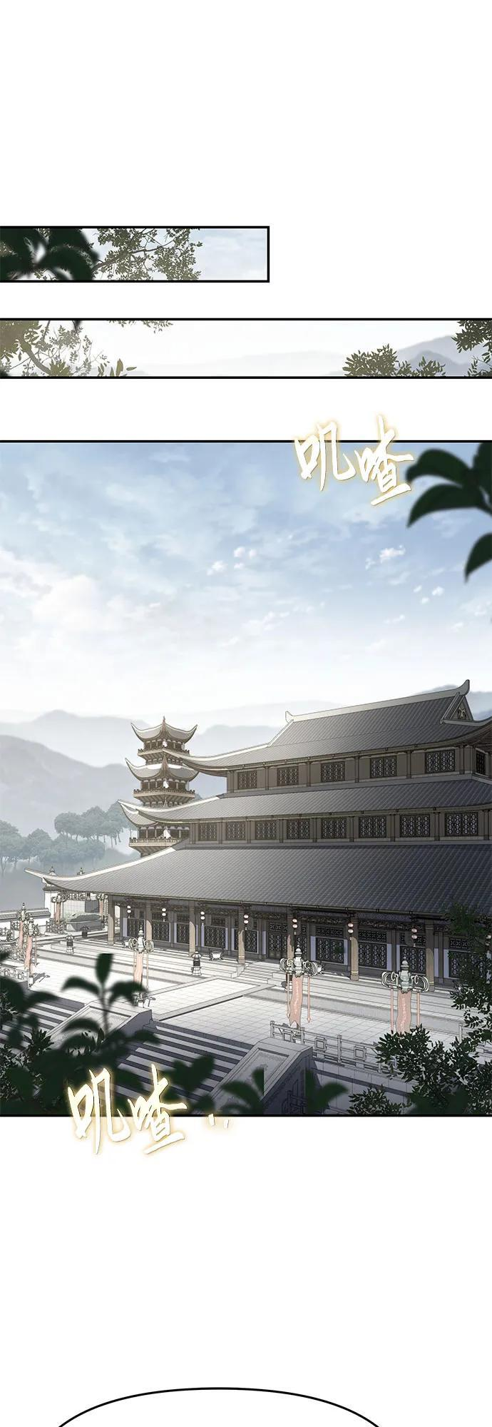 第47话 痛快的死亡(3) 第38页