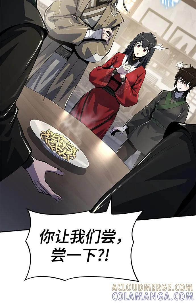 第48话 痛快的死亡(4) 第10页