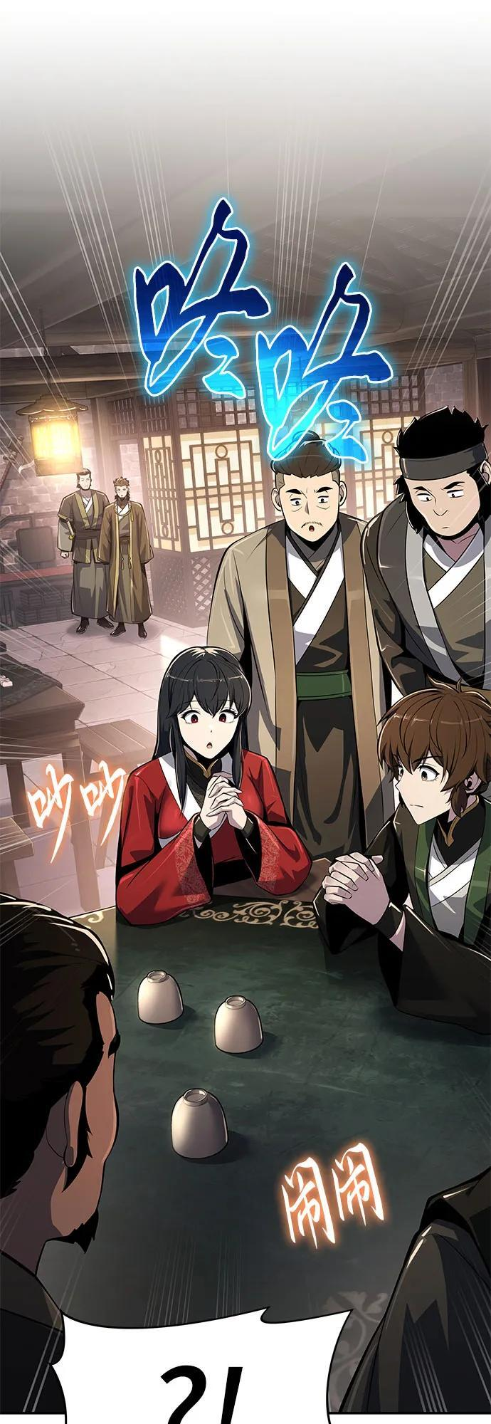 第48话 痛快的死亡(4) 第33页