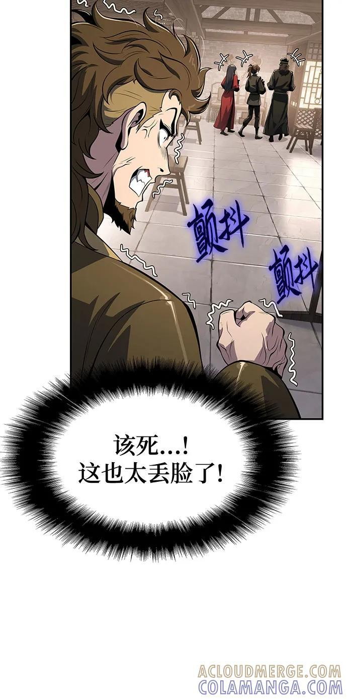 第48话 痛快的死亡(4) 第49页