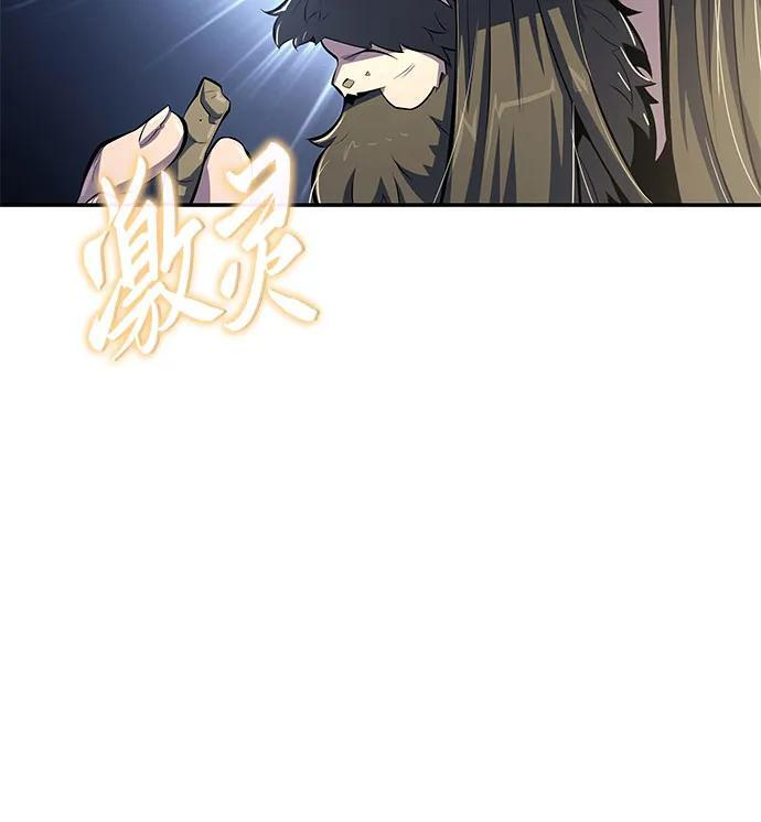 第49话 初, 香, 彬 第6页
