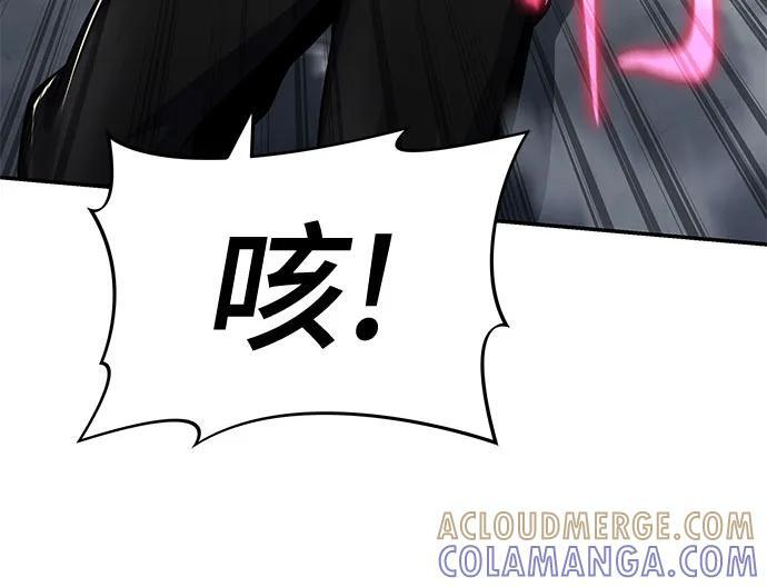 第49话 初, 香, 彬 第31页