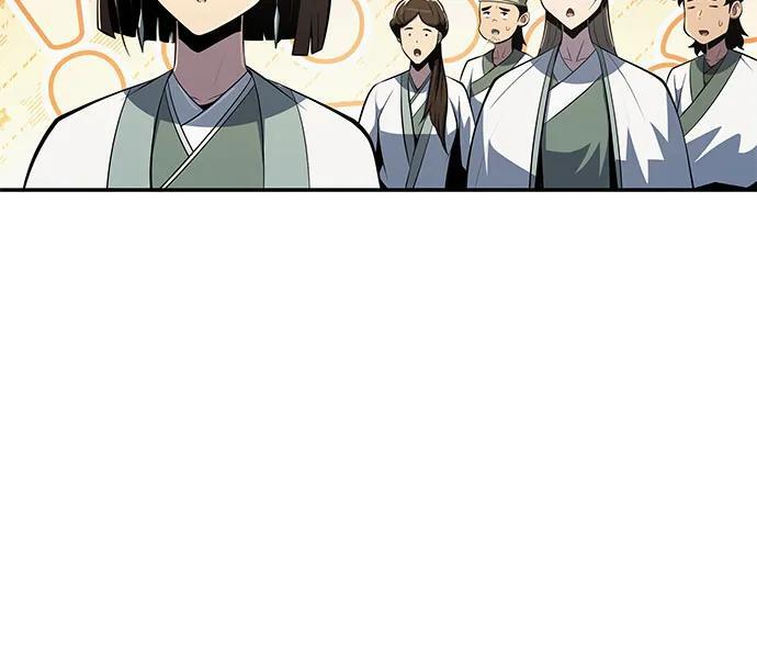 第50话 毒物谷 第45页