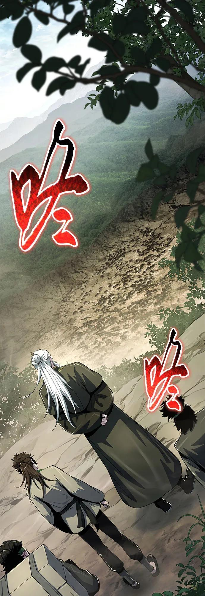 第51话 毒物谷(2) 第12页