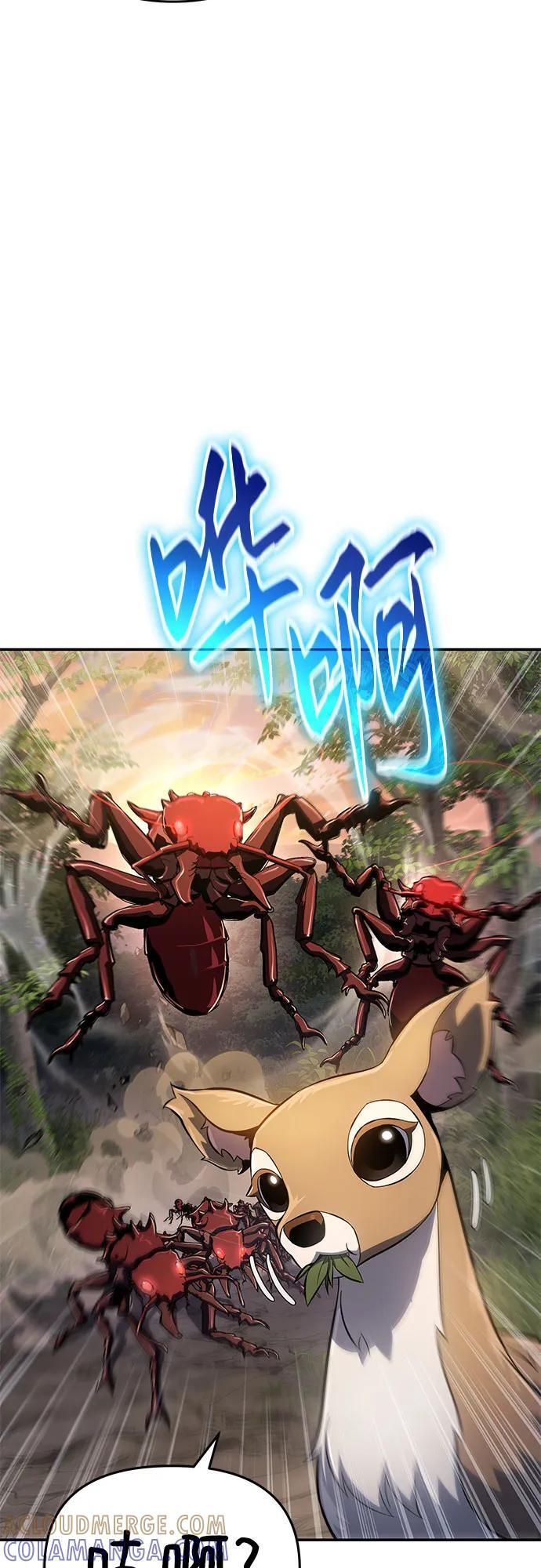 第51话 毒物谷(2) 第34页