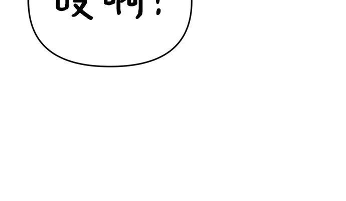 第51话 毒物谷(2) 第35页