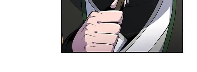 第52话 毒物谷(3) 第10页