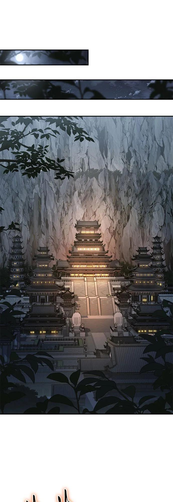 第53话 毒物谷(4) 第22页