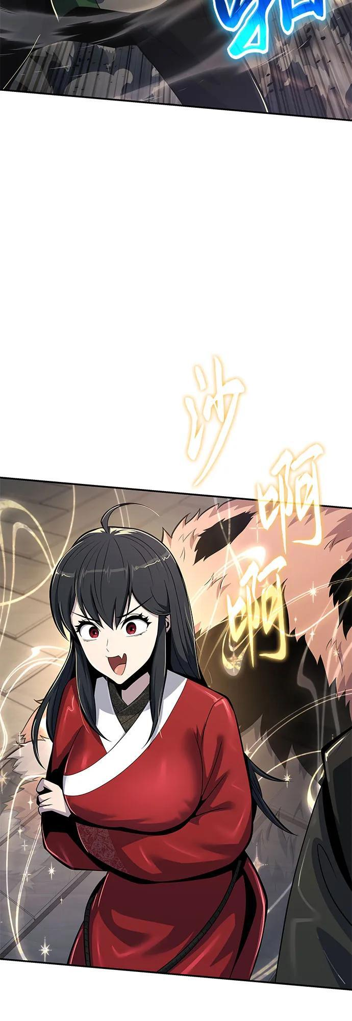 第53话 毒物谷(4) 第53页