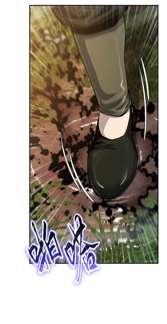 第54话 毒物谷(5) 第48页
