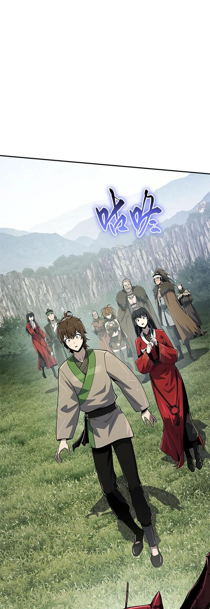 第55话 五毒门 第24页