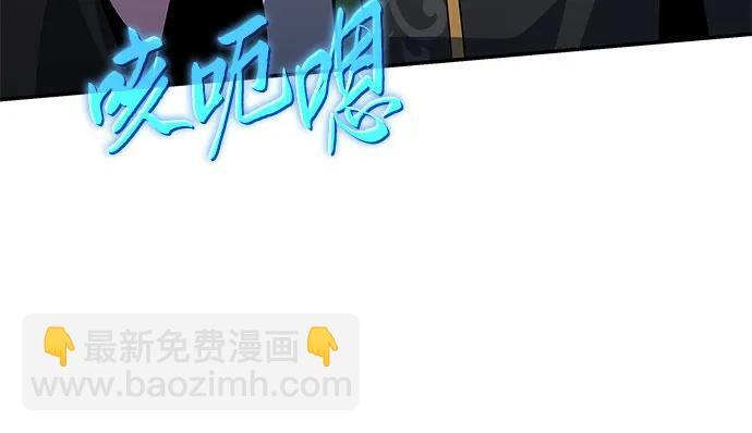 第55话 五毒门 第68页