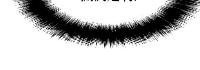 第56话 二十四毒支 第10页
