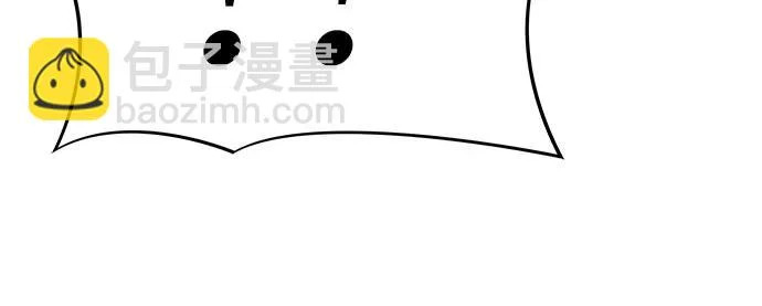 第60话 二十四毒支(5) 第36页