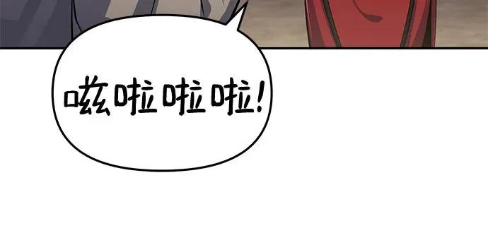 第61话 秘洞(1) 第24页