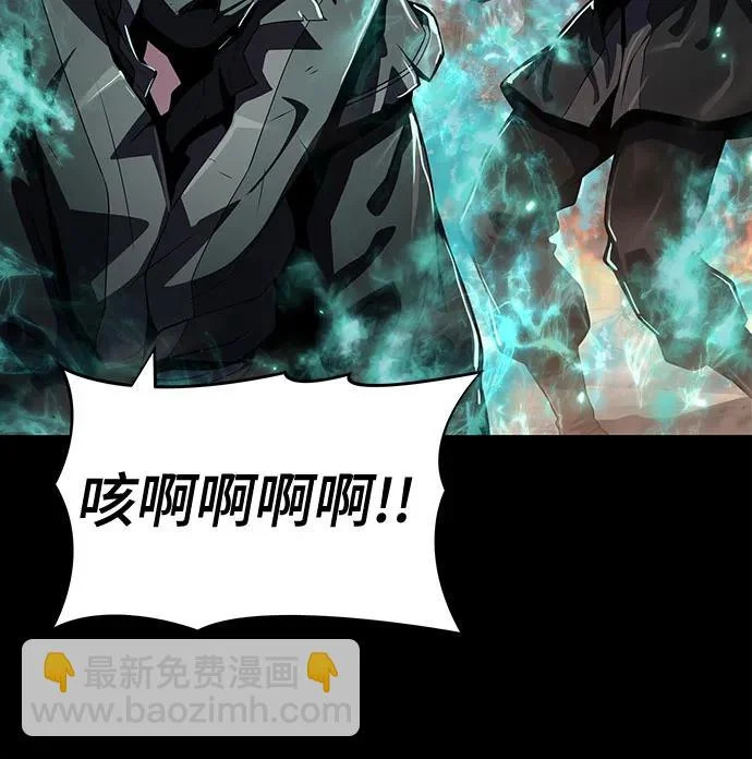 第63话 轰(1) 第6页