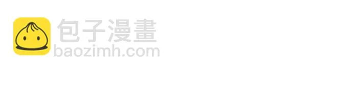 第64话 轰(2) 第54页