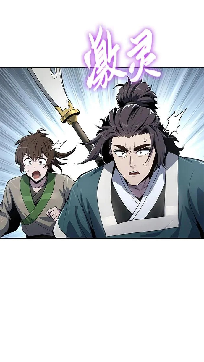 第64话 轰(2) 第69页