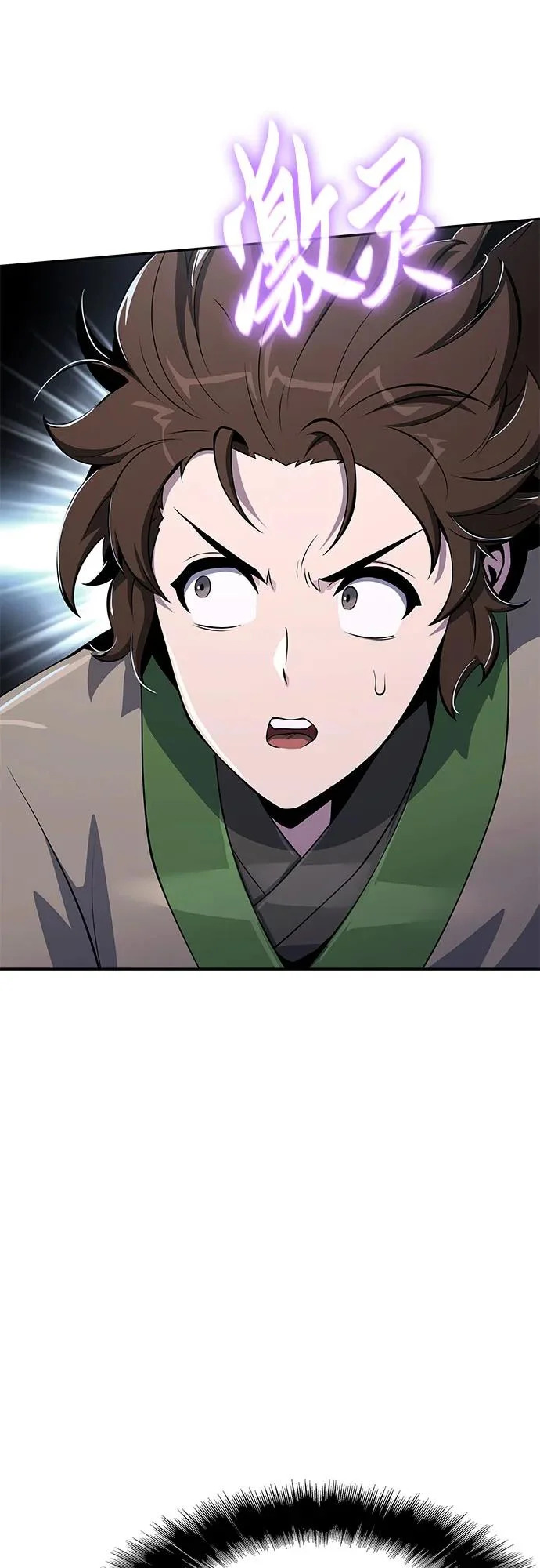 第65话 轰(3) 第72页