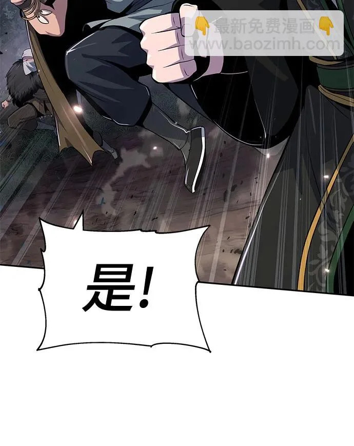 第68话 离家出走(1) 第15页