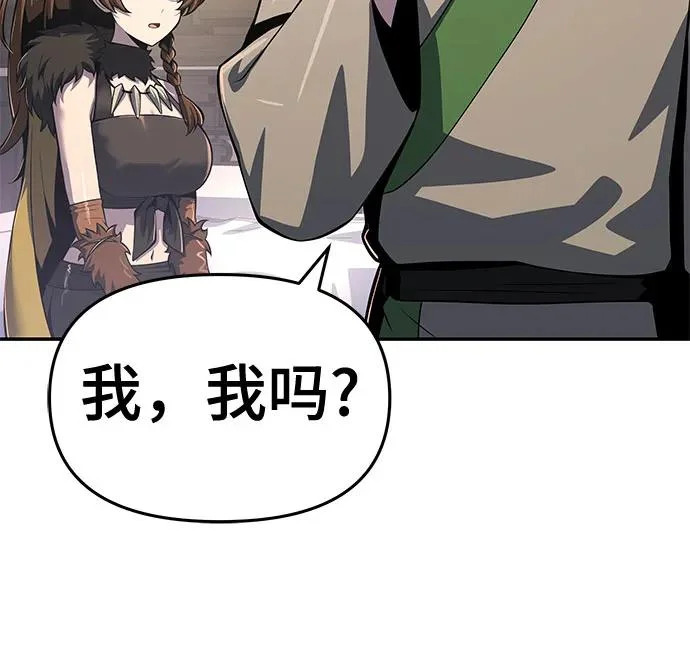 第68话 离家出走(1) 第64页
