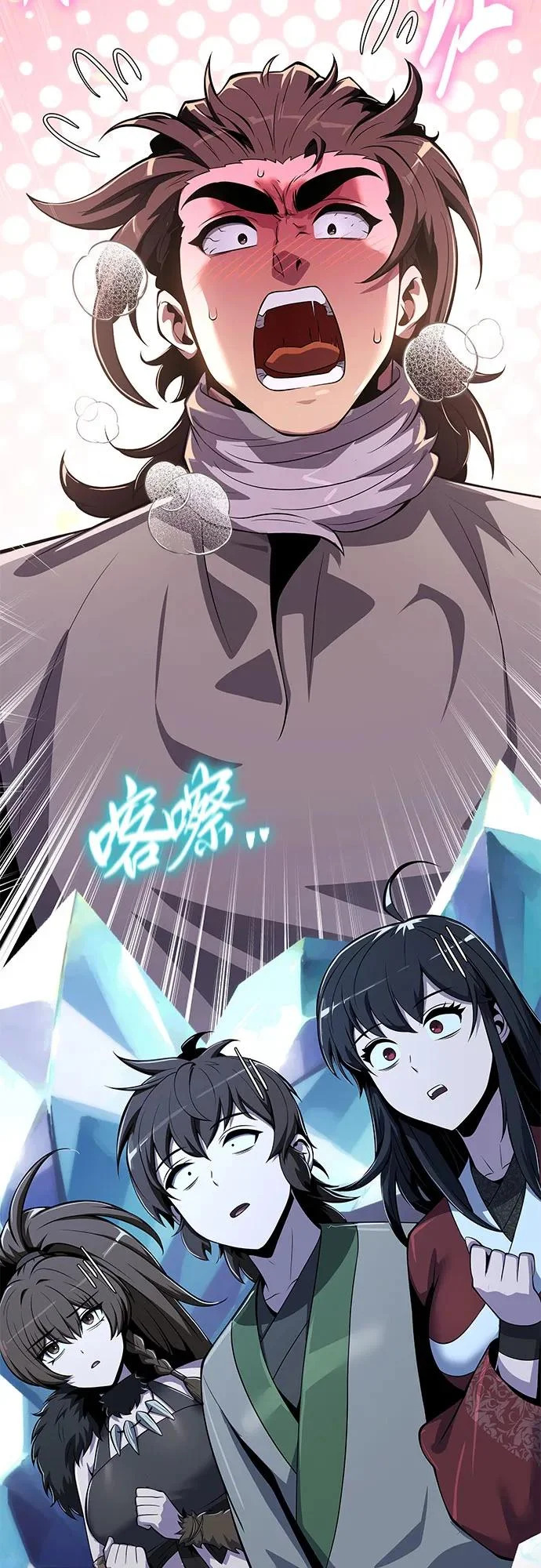 第68话 离家出走(1) 第71页