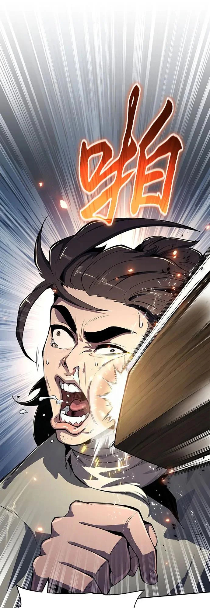 第69话 离家出走(2) 第7页