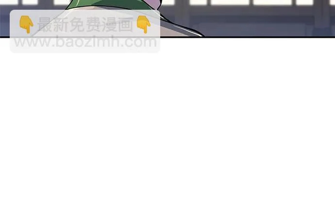 第69话 离家出走(2) 第73页