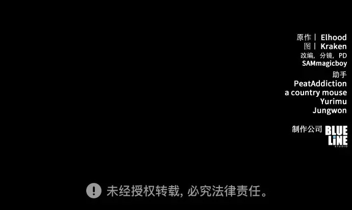 第70话 离家出走(3) 第86页