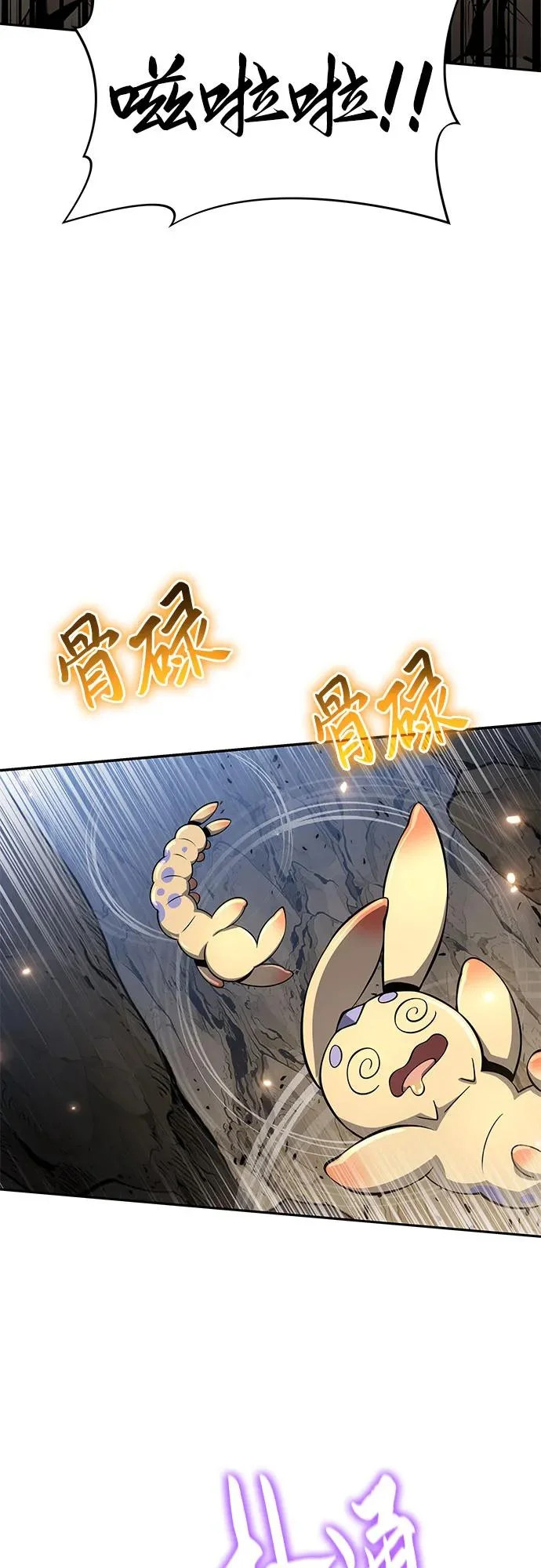第71话 离家出走(4) 第24页