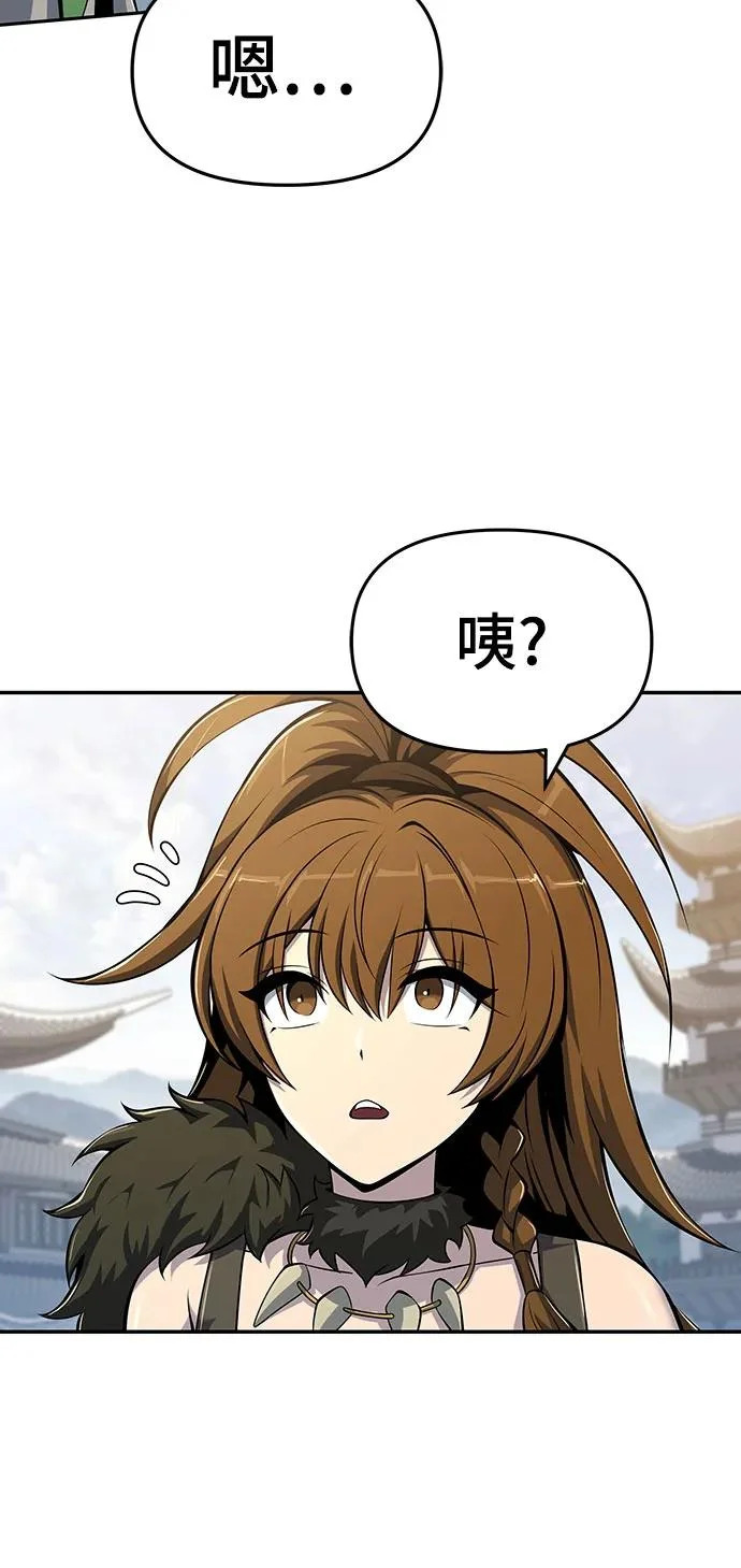 第71话 离家出走(4) 第38页
