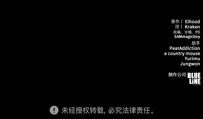 第71话 离家出走(4) 第81页