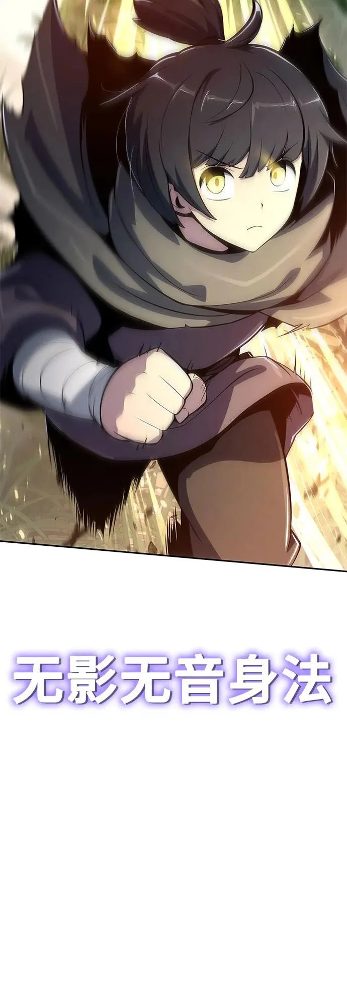 第74话 赃物(2) 第14页