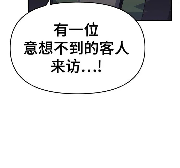 第75话 赃物(3) 第16页