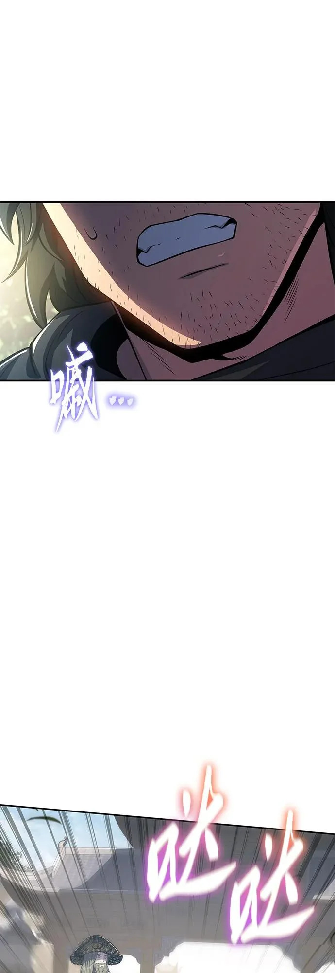 第75话 赃物(3) 第31页