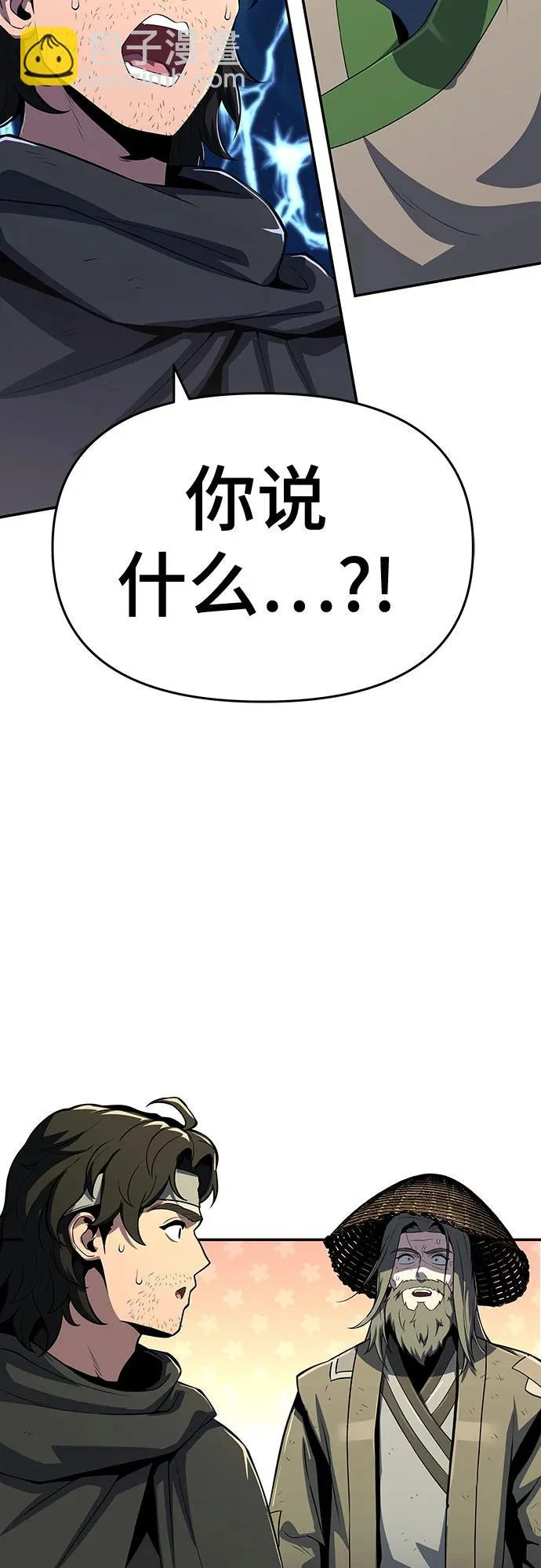 第75话 赃物(3) 第46页