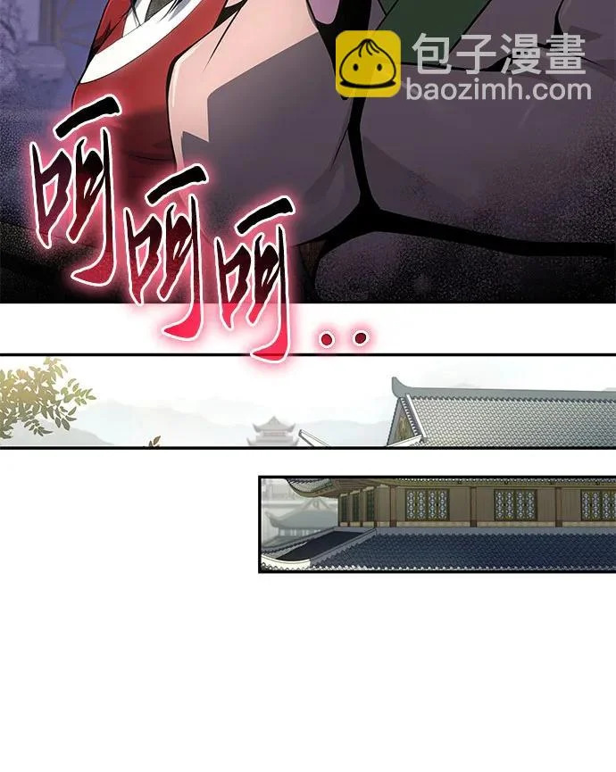第76话 赃物(4) 第41页