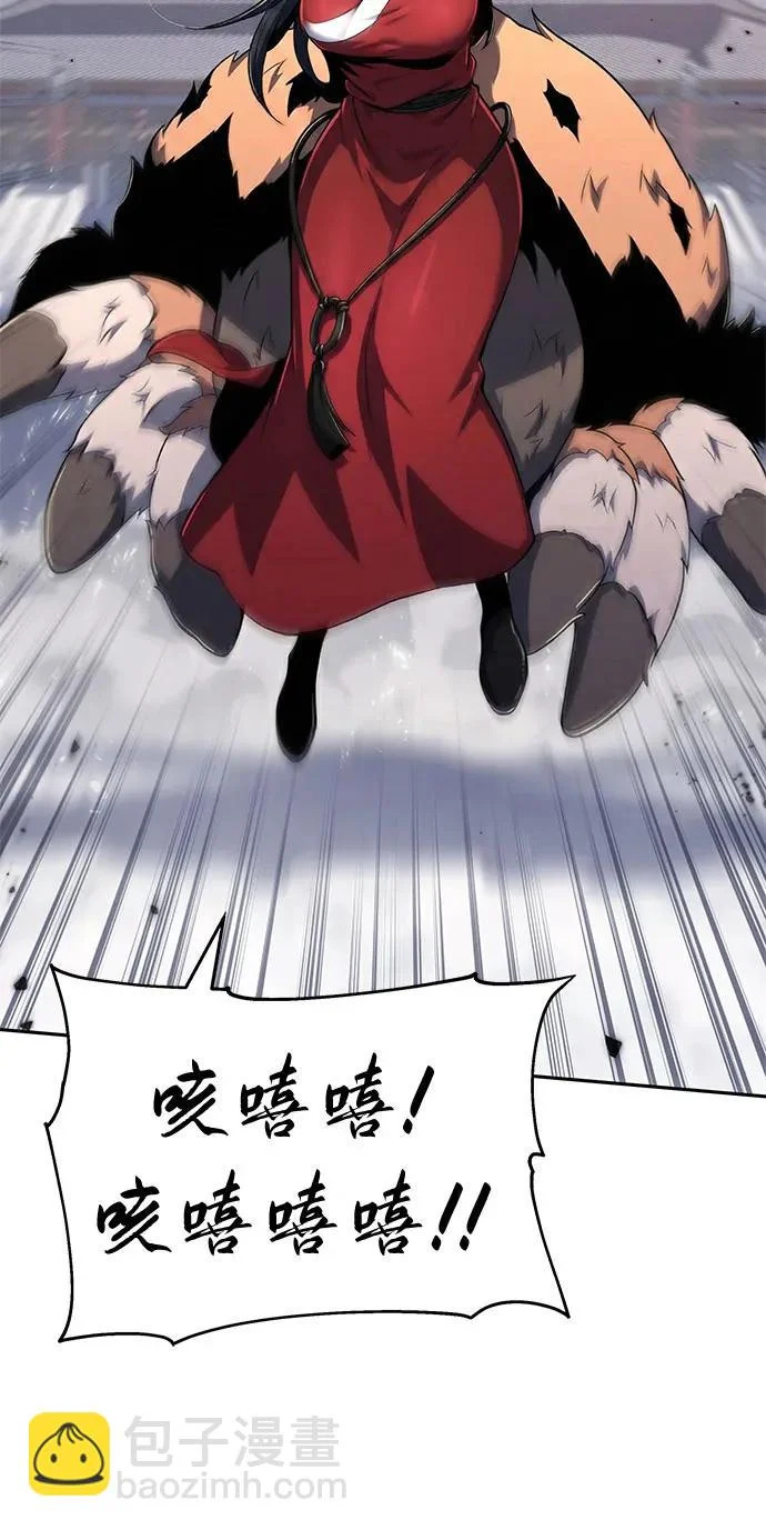 第76话 赃物(4) 第52页
