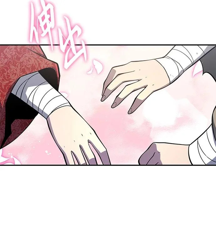 第76话 赃物(4) 第57页