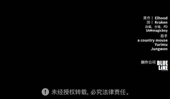 第76话 赃物(4) 第103页